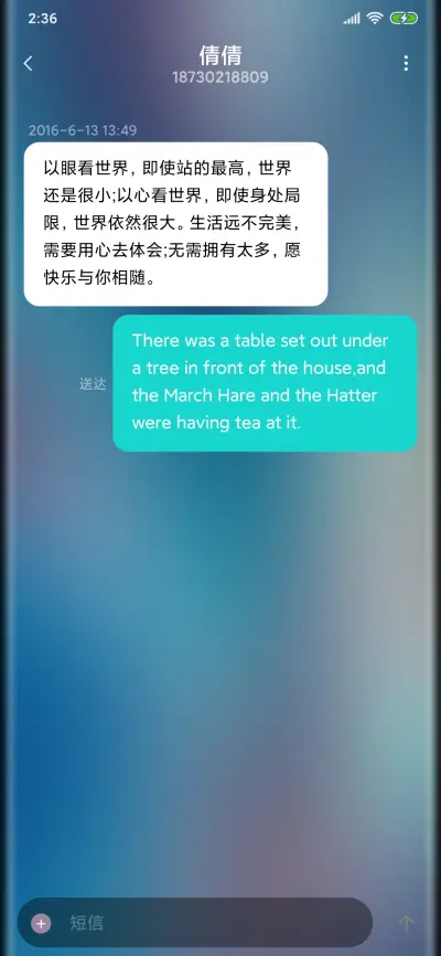 屏下摄像头瀑布屏 - Screenshot 8