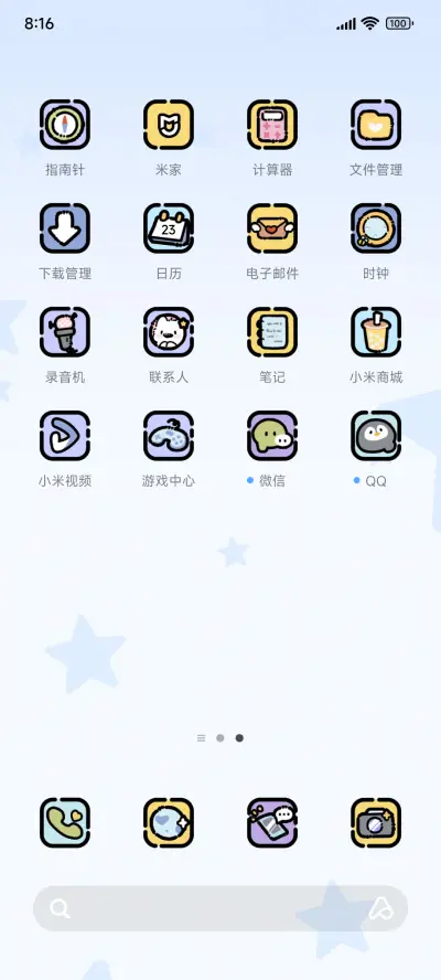 小熊崽治 汪汪旺 - Screenshot 3