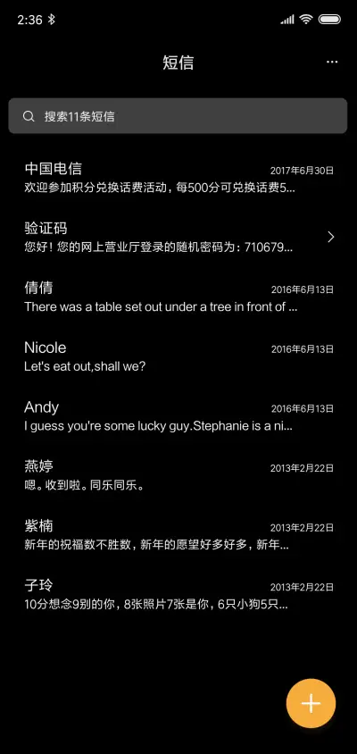 黑猫睁眼（可定制） - Screenshot 7