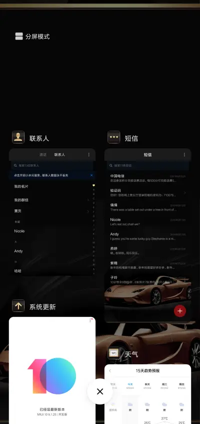 炫酷商务超跑 - Screenshot 4
