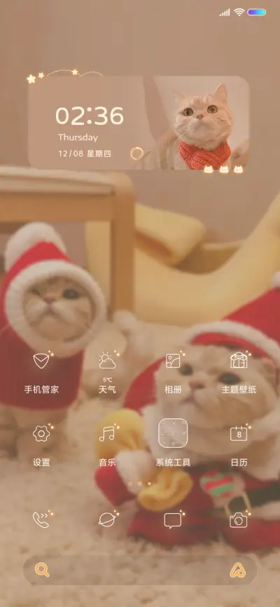 橘猫沙梨 可爱甜心 - Screenshot 3