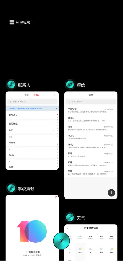 蓝色荧光·简版 - Screenshot 4