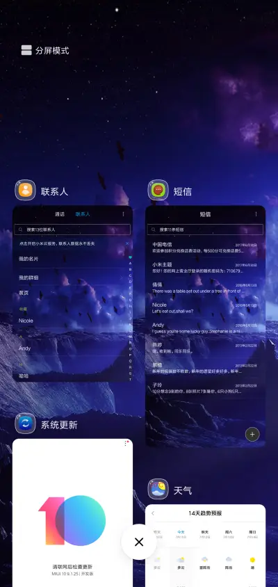 梦幻云彩 - Screenshot 4