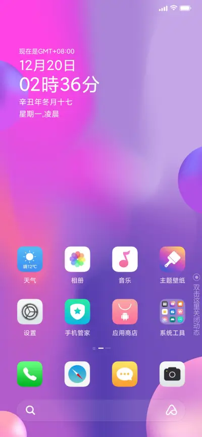colors UI 14  Pro - Screenshot 5