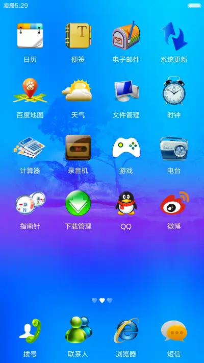 迷幻（永久免费+windows精减版+自由桌面 - Screenshot 3