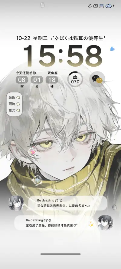 ins 异次元少年 - Screenshot 3