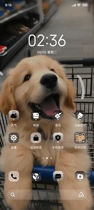 ins简约涂鸦小狗 - Screenshot 2