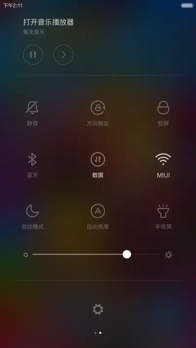 再飞行 - Screenshot 6