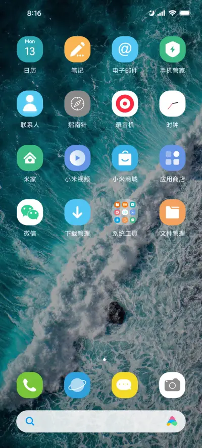 CoolKi - Screenshot 5