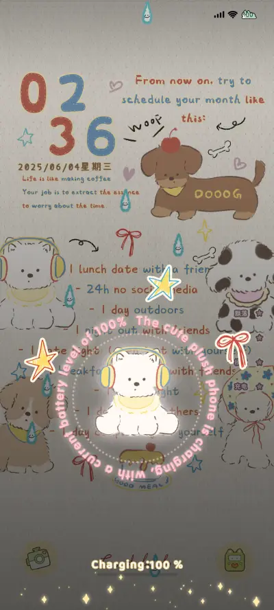 复古狗狗日记 - Screenshot 2