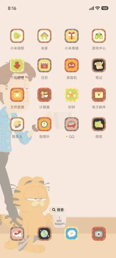 加菲猫家族胶片印象 - Screenshot 4