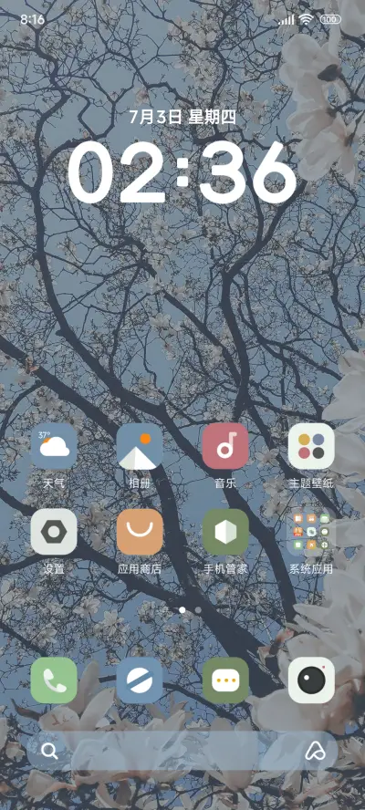 ins简约风 - Screenshot 2