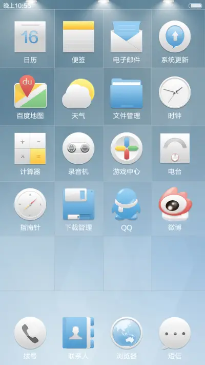 洁白如物pro版（三锁屏切换+拟物+好评返现） - Screenshot 6