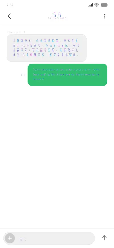 久居深海我不冷 - Screenshot 3