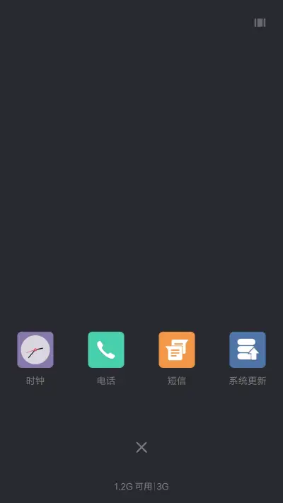 简方Light - Screenshot 4