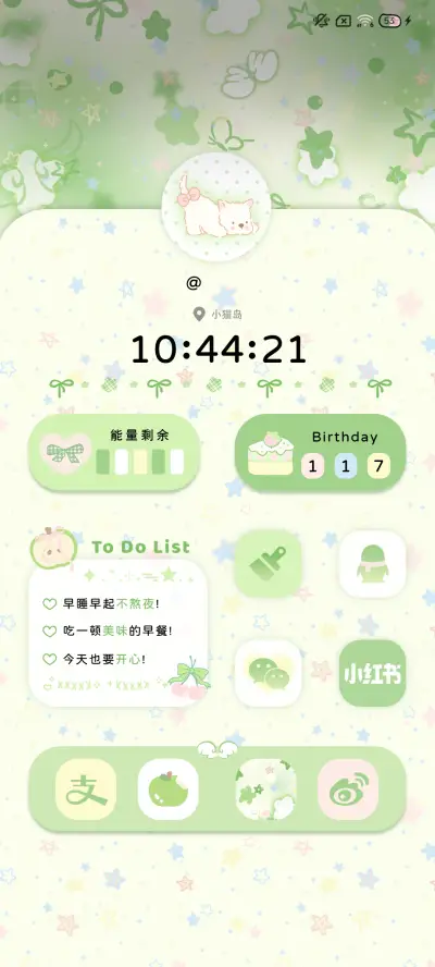 ins幸运星四叶草 - Screenshot 4