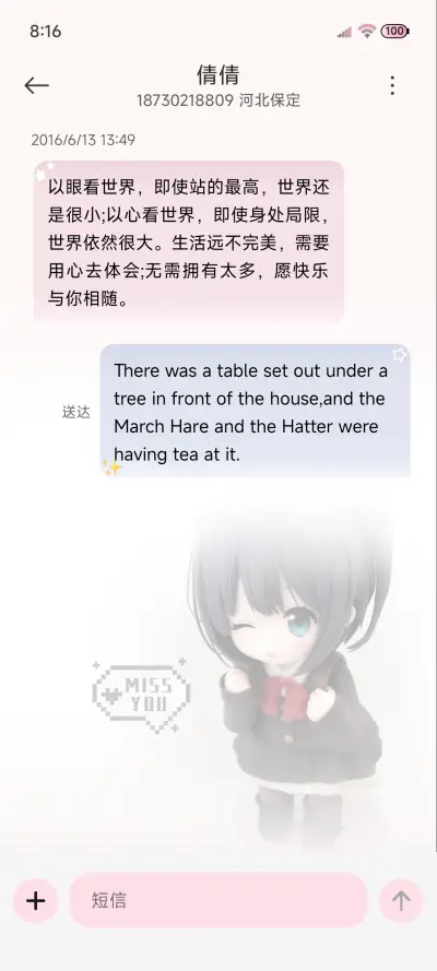 双换色 萌系娃娃 - Screenshot 9