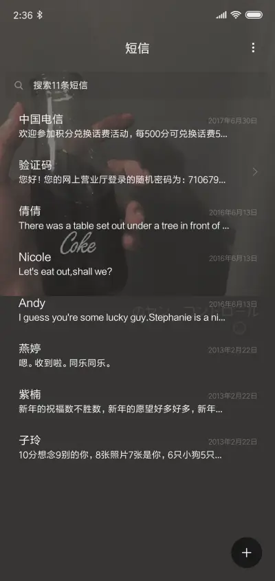 时光瘦了日系 - Screenshot 7