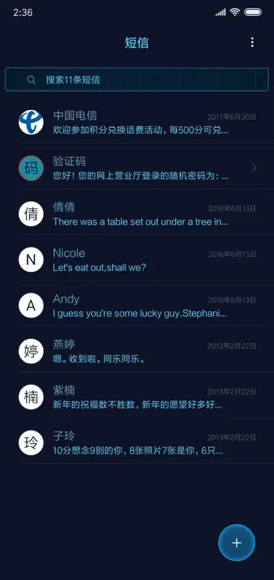 Discovery 18 - Screenshot 7