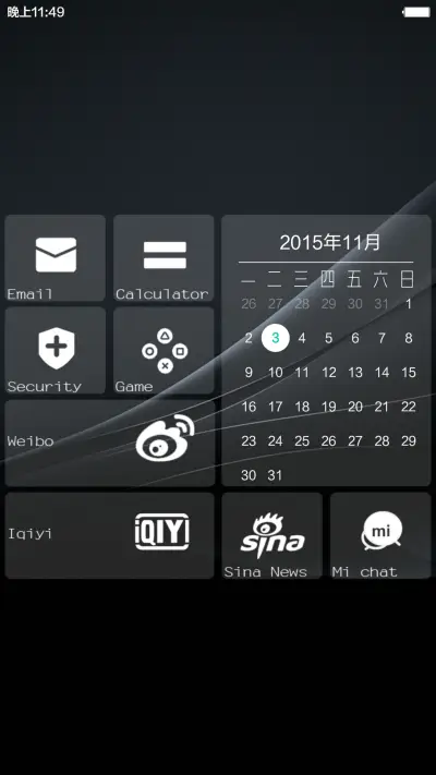 【好评抽奖送红包】Xperia Pro (动态锁屏+动态壁纸+自由桌面+音乐界面+好评返现） - Screenshot 6
