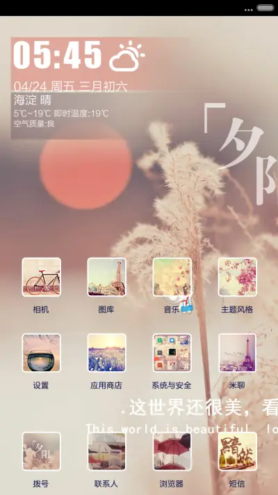 凹凹-去你的世界 - Screenshot 3
