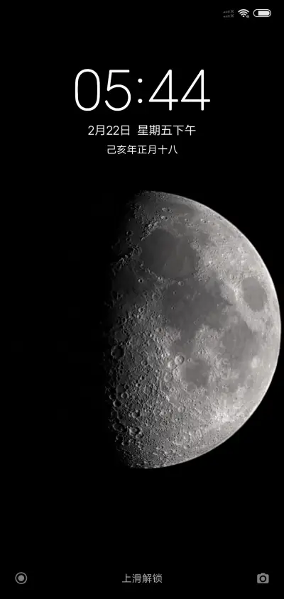24H壁纸-月球 - Screenshot 2