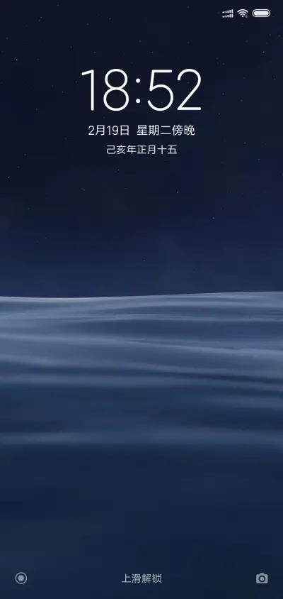 24H壁纸-云海 - Screenshot 4