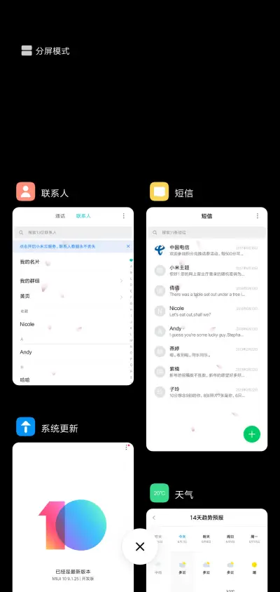 love 黑 - Screenshot 4