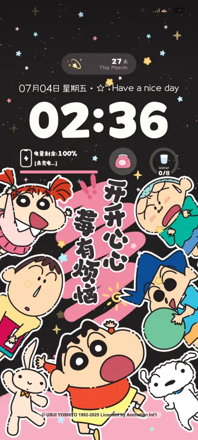 蜡笔小新励志涂鸦