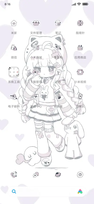 亚系黑兔甜心 - Screenshot 4