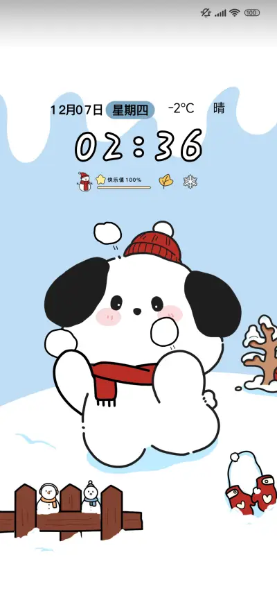 可爱小狗治愈冬天