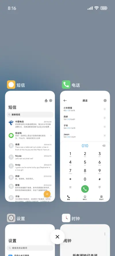 探界Ultra - Screenshot 4