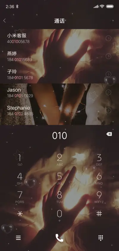 后来 - Screenshot 6