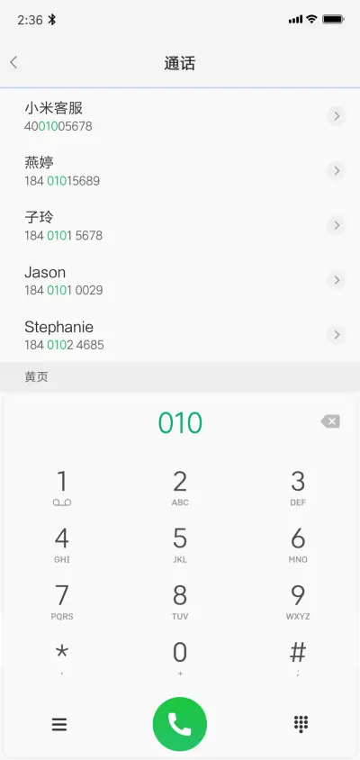 Calm签名定制 - Screenshot 6