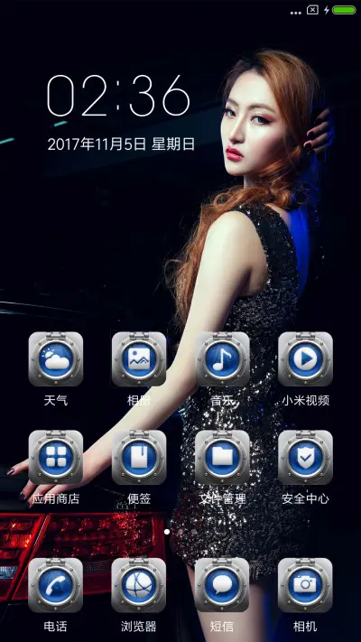 美女黑衣天使 - Screenshot 2