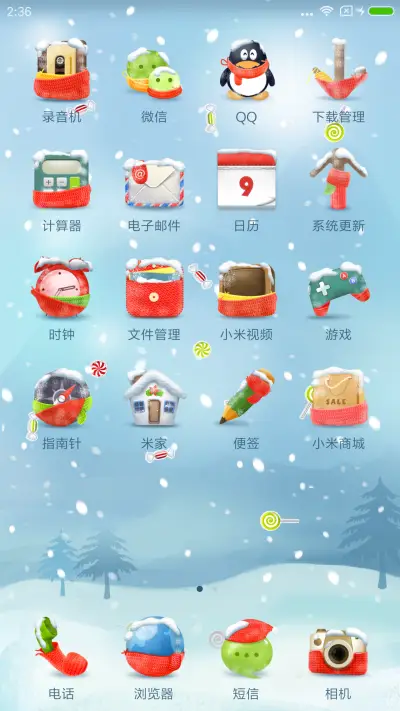 圣诞嘉年华 - Screenshot 3