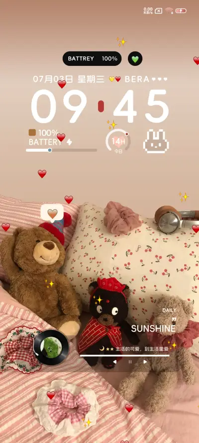 治愈玩偶 可爱至上 - Screenshot 4