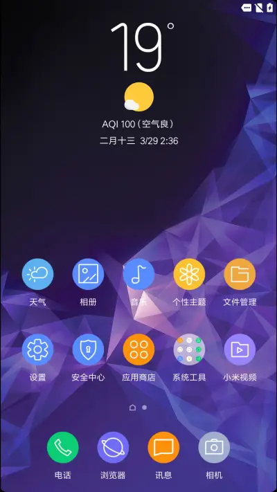 s9 - Screenshot 2