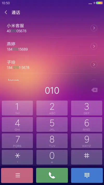Flat Dusk Pro - Screenshot 8