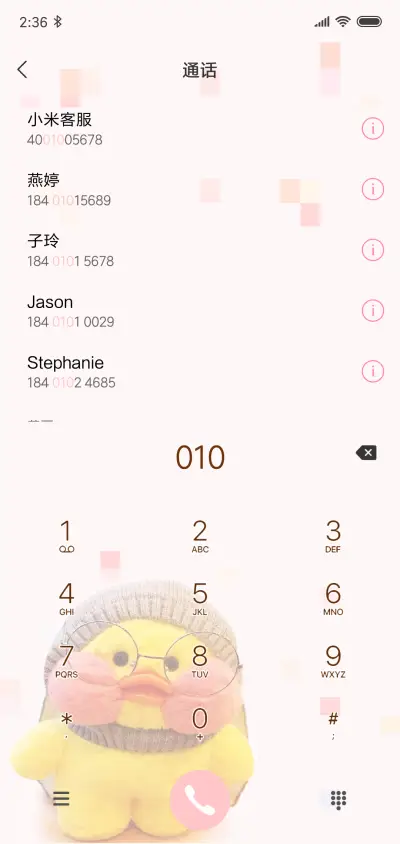For网红玻尿酸鸭 - Screenshot 6