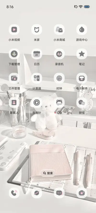 ins 浅粉系书桌季 - Screenshot 7