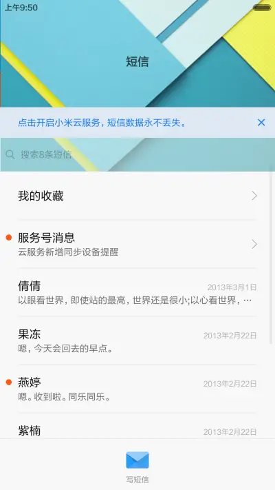 Hydrogen【返现+极致锁屏+氢桌面+自由桌面】 - Screenshot 12