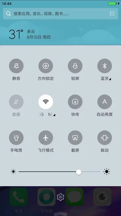魅紫 - Screenshot 8