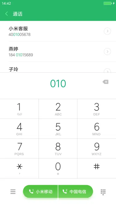 魅紫 - Screenshot 9