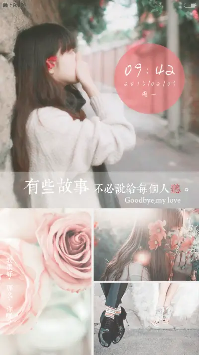 再见，从前【好评返现】