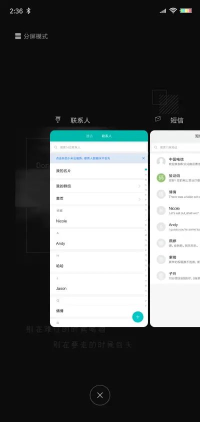 别在难过的时候喝酒 - Screenshot 4