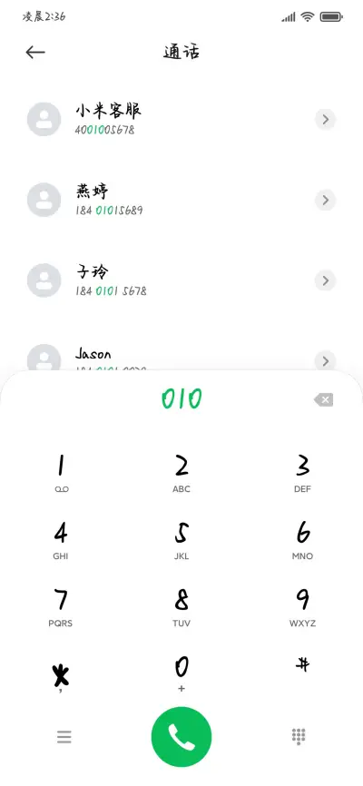 小乖碎碎念专栏 - Screenshot 2