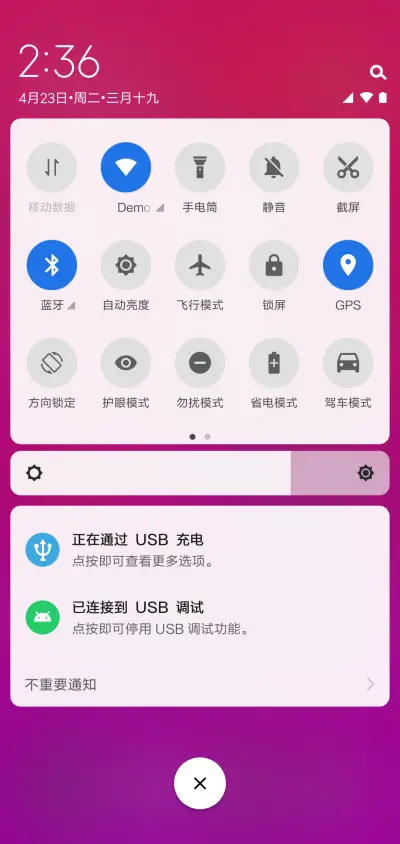 Fuchsia - Screenshot 5
