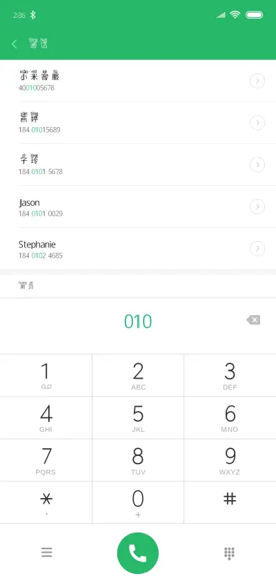 叛逆的青春 - Screenshot 1