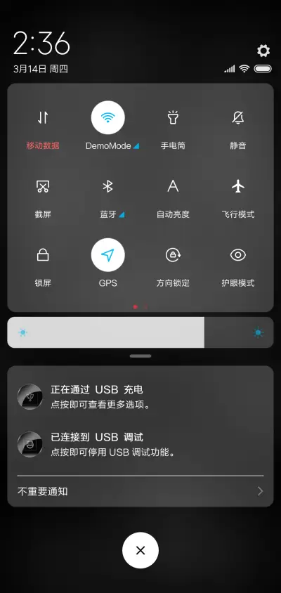 简色黑白 - Screenshot 5